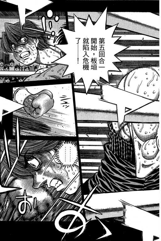 第66卷