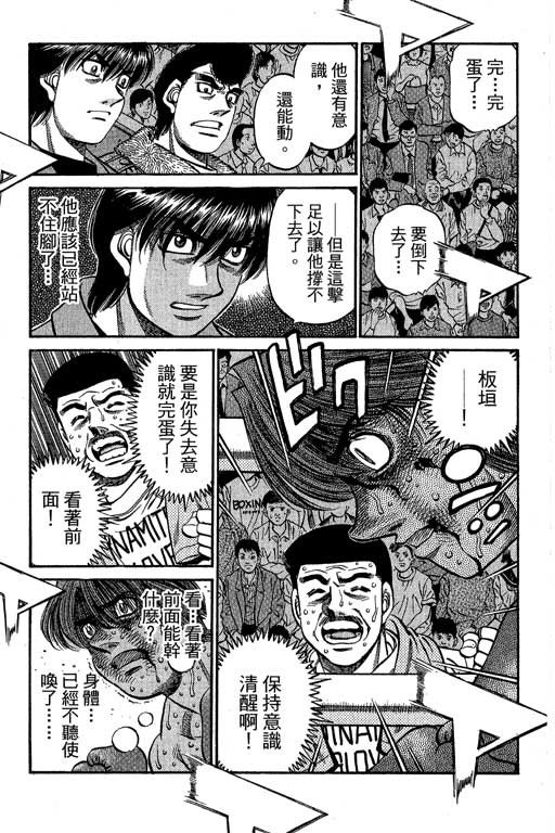 第66卷