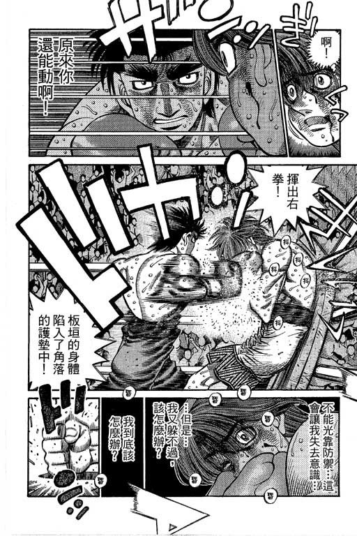 第66卷
