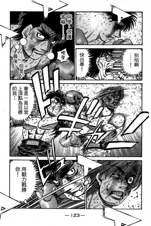 第66卷