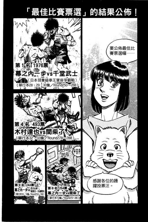 第66卷