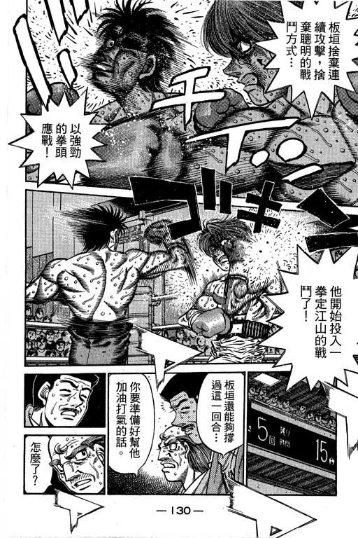 第66卷