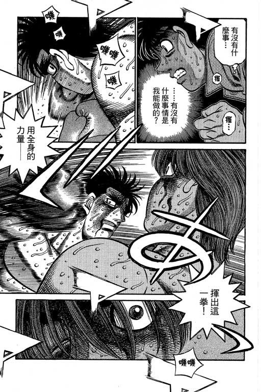 第66卷
