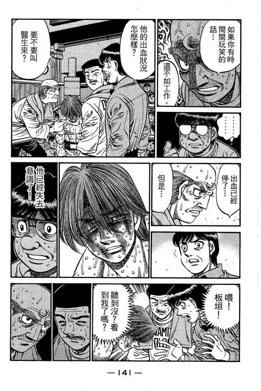 第66卷