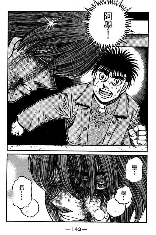 第66卷