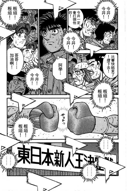 第66卷