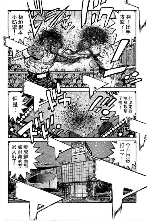 第66卷
