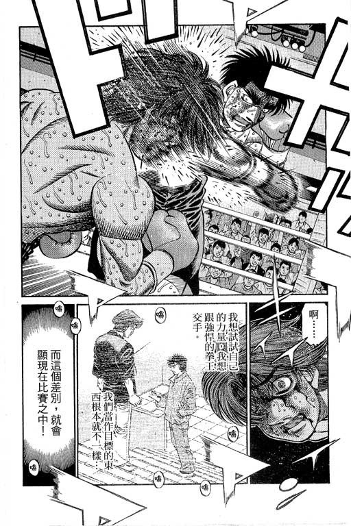 第66卷