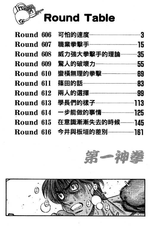 第66卷
