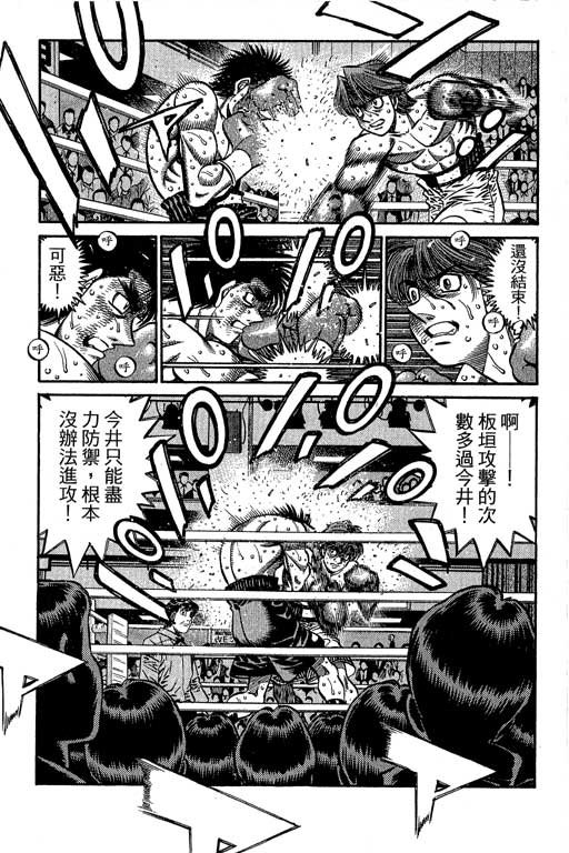 第66卷
