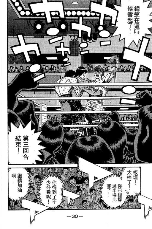 第66卷