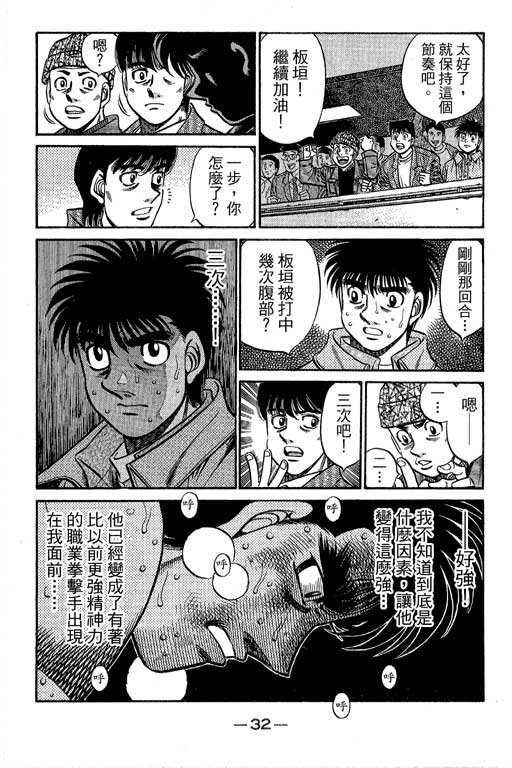 第66卷