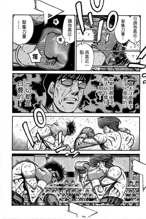 第66卷