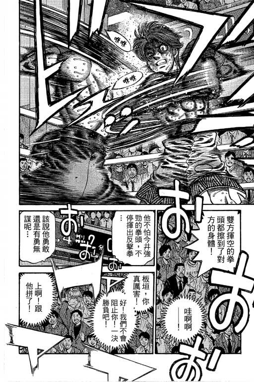 第66卷
