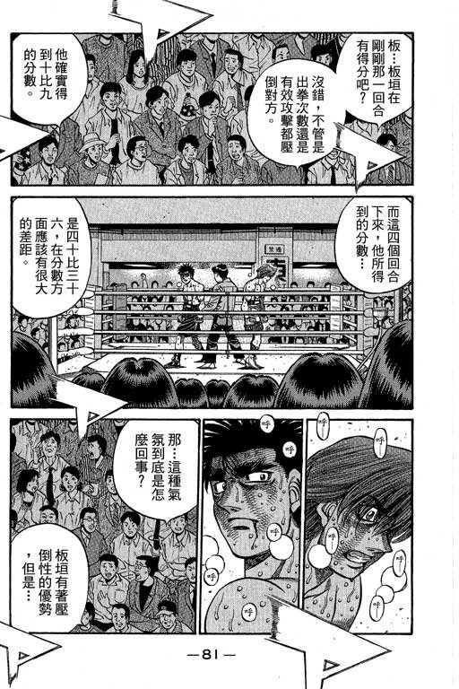 第66卷