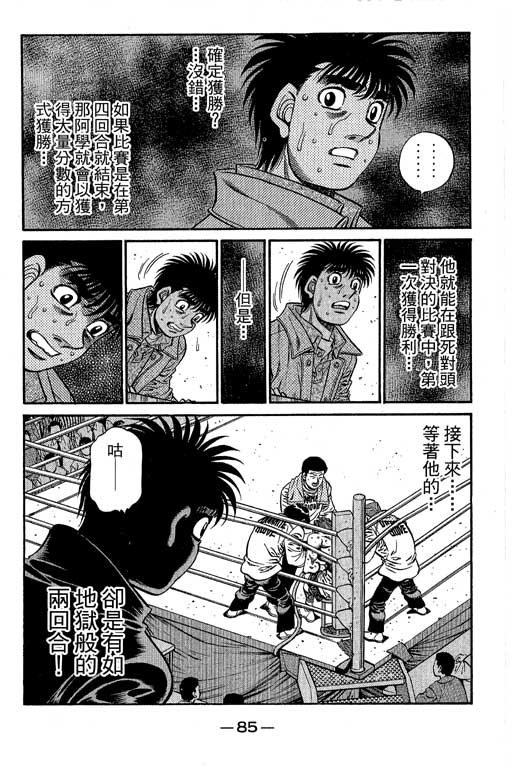 第66卷