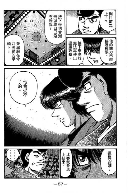 第66卷