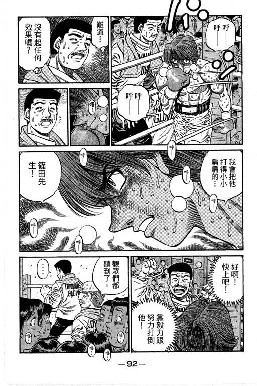 第66卷
