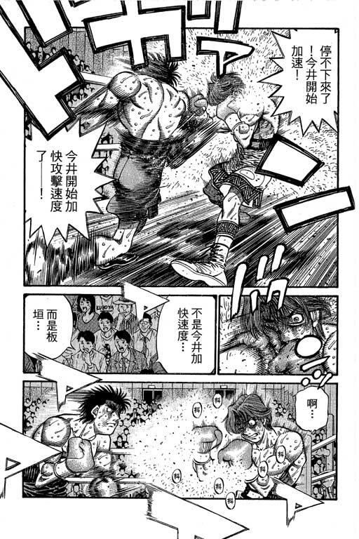 第66卷