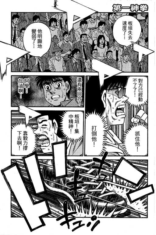 第66卷