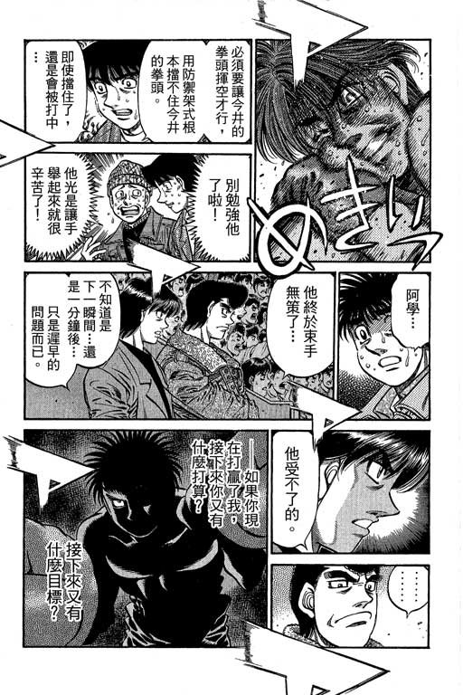 第66卷
