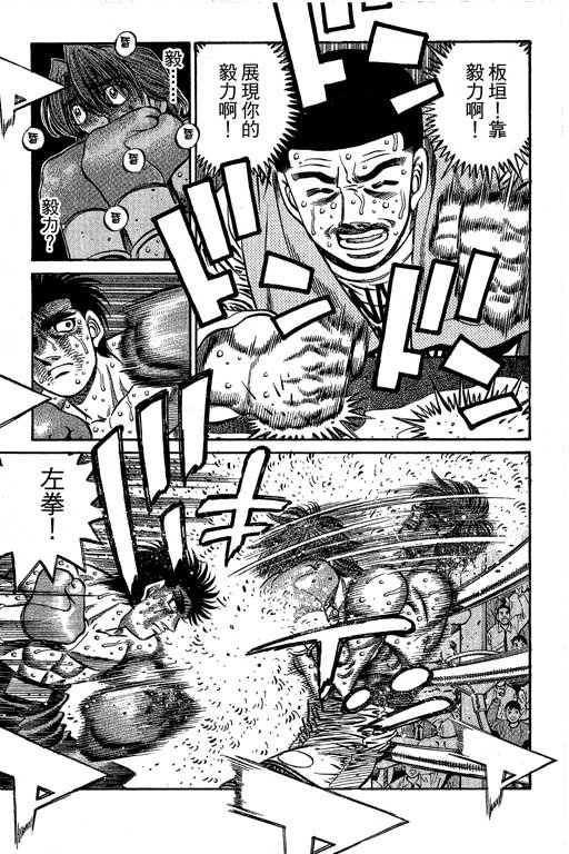 第66卷