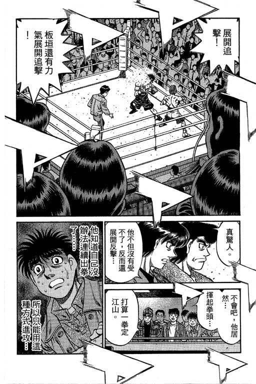 第66卷