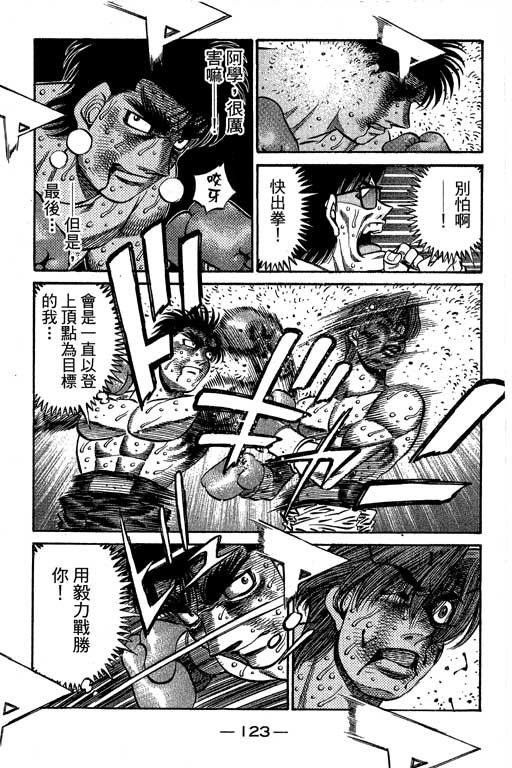 第66卷