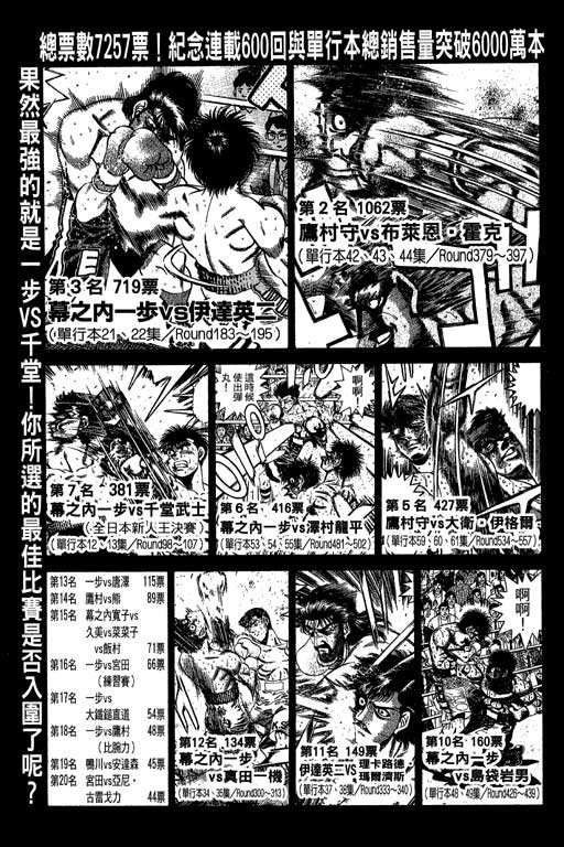 第66卷