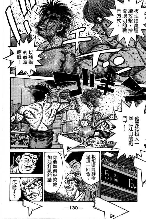 第66卷