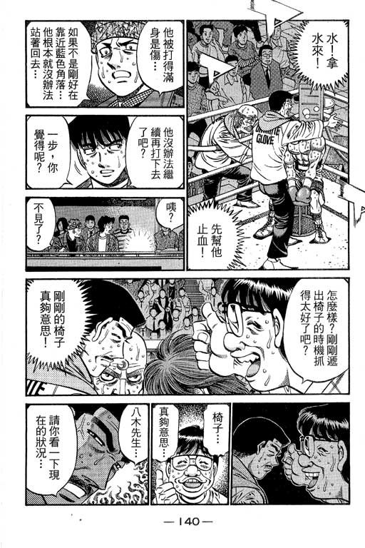 第66卷