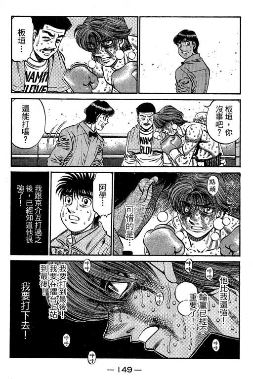第66卷