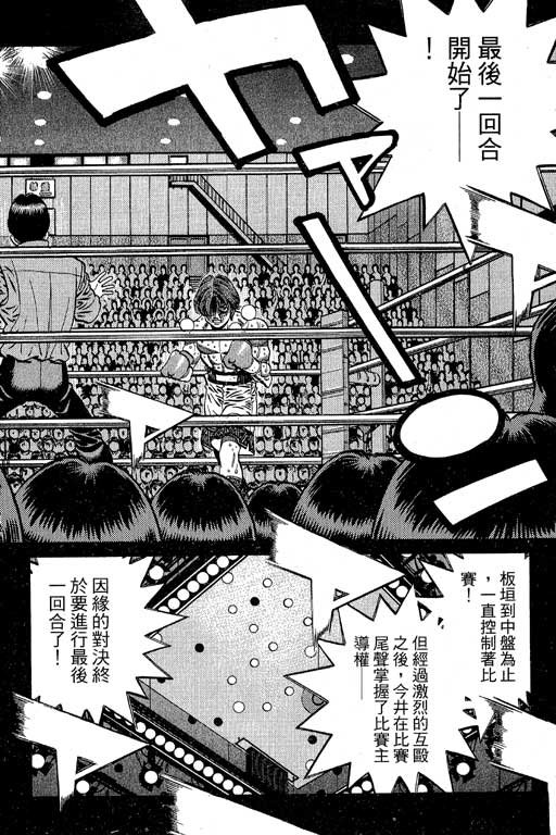 第66卷