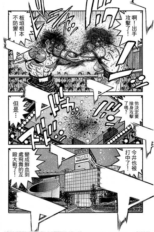 第66卷