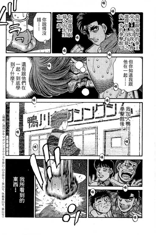 第66卷