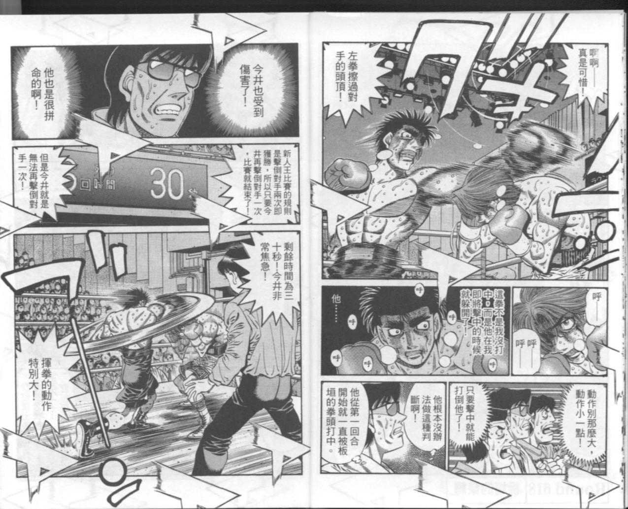 第67卷