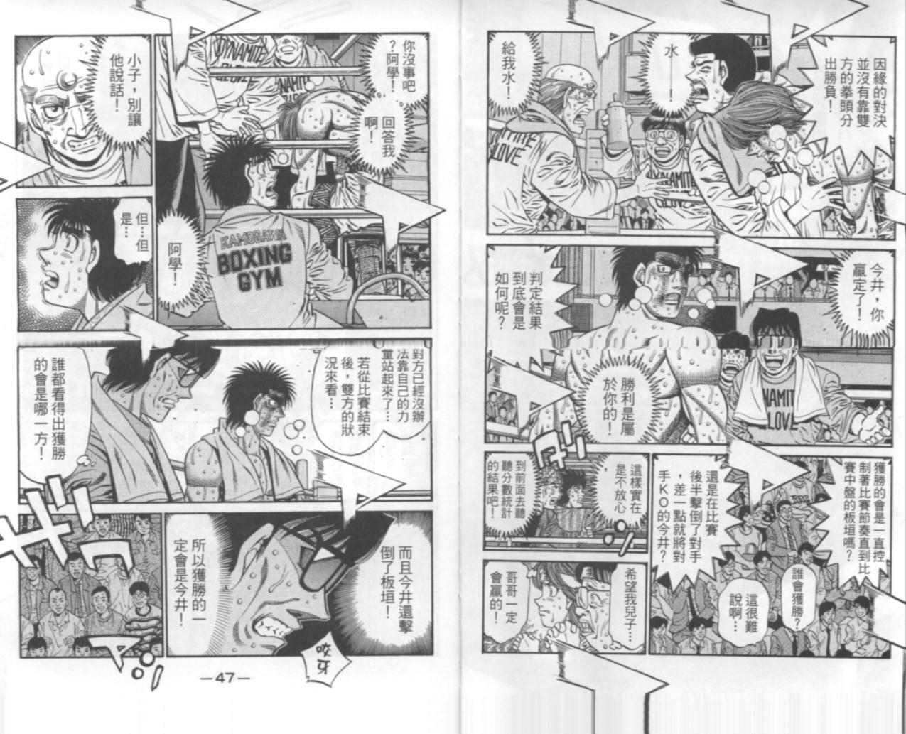 第67卷