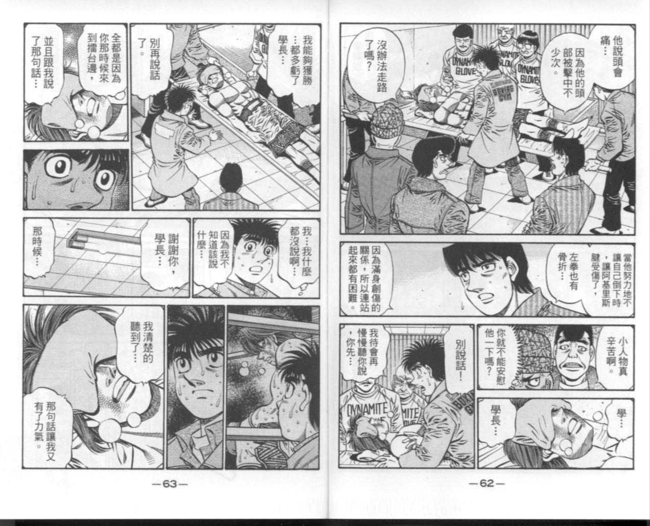 第67卷