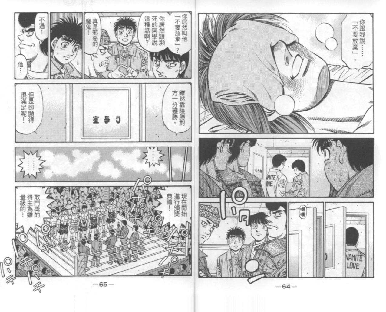 第67卷
