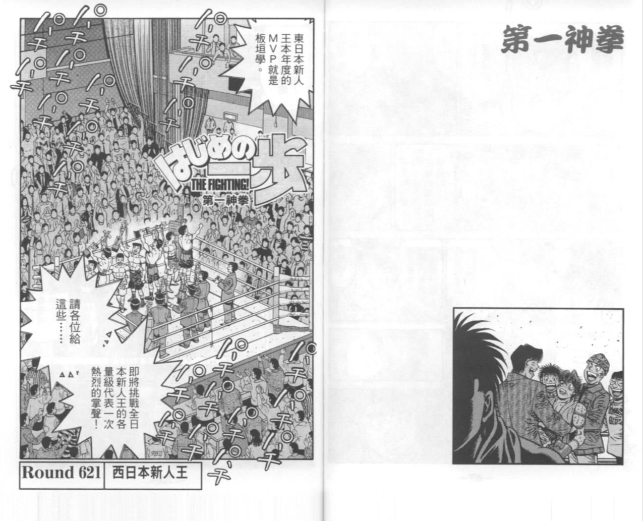 第67卷
