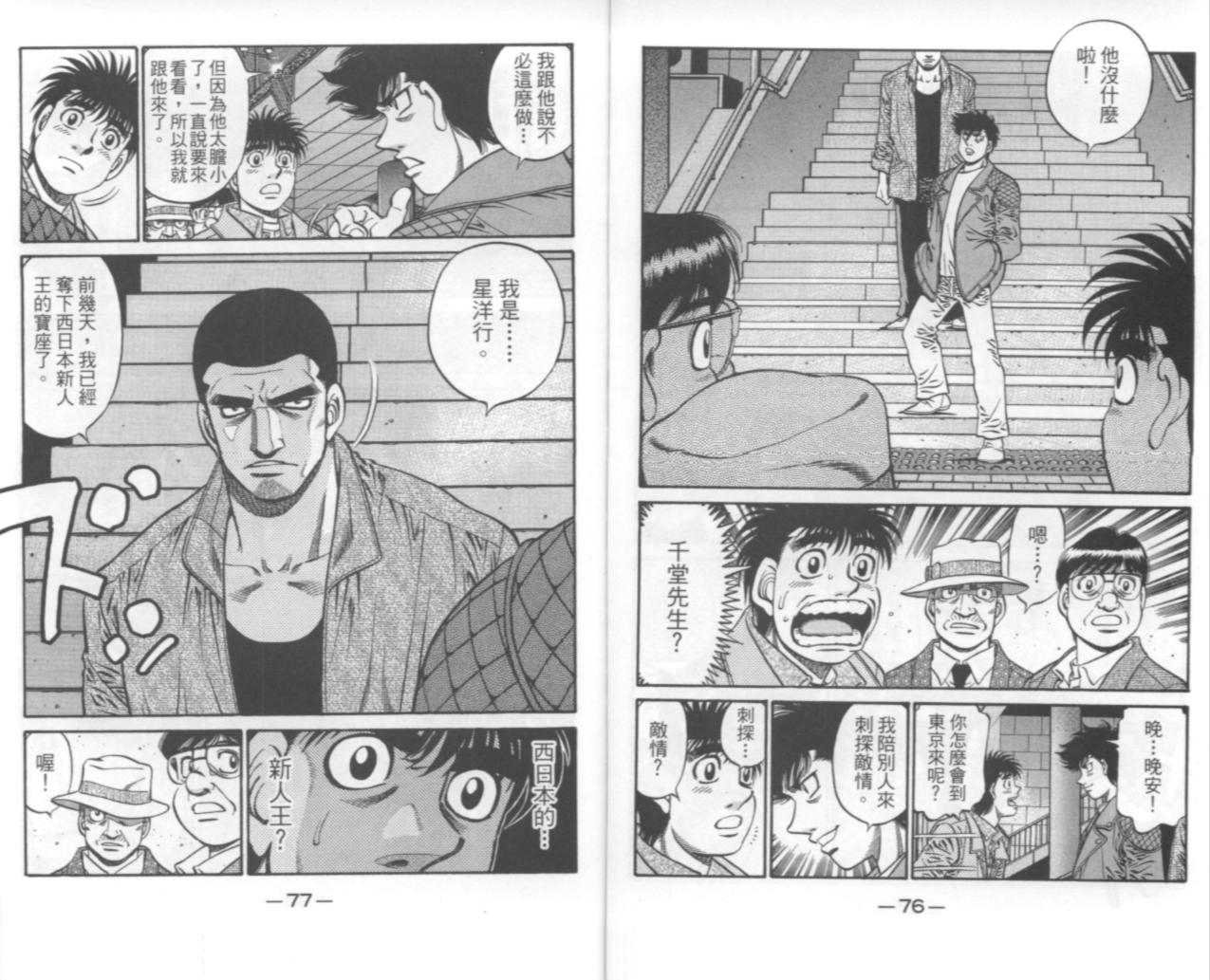 第67卷