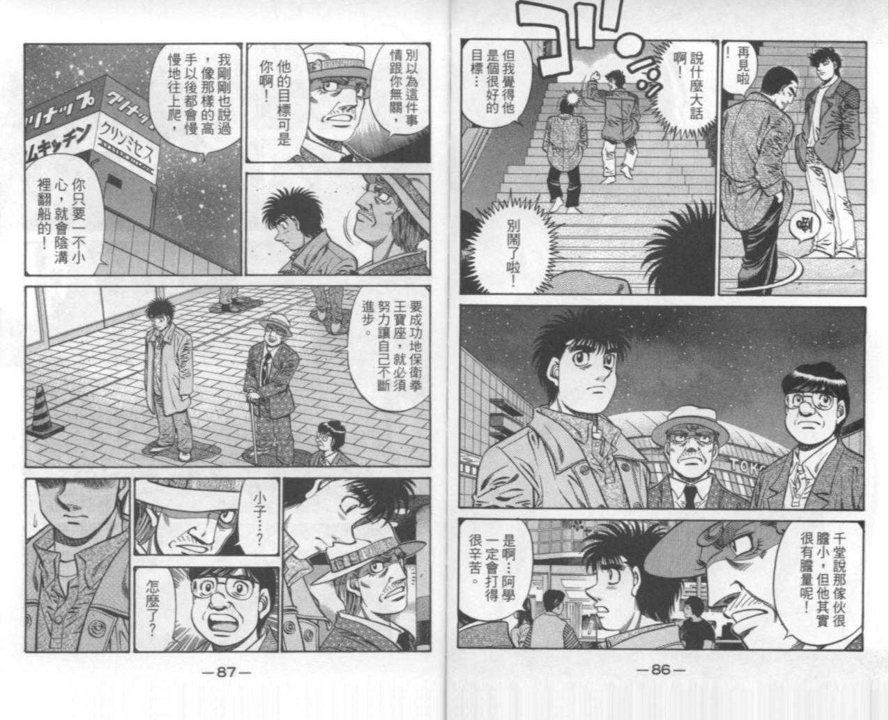 第67卷