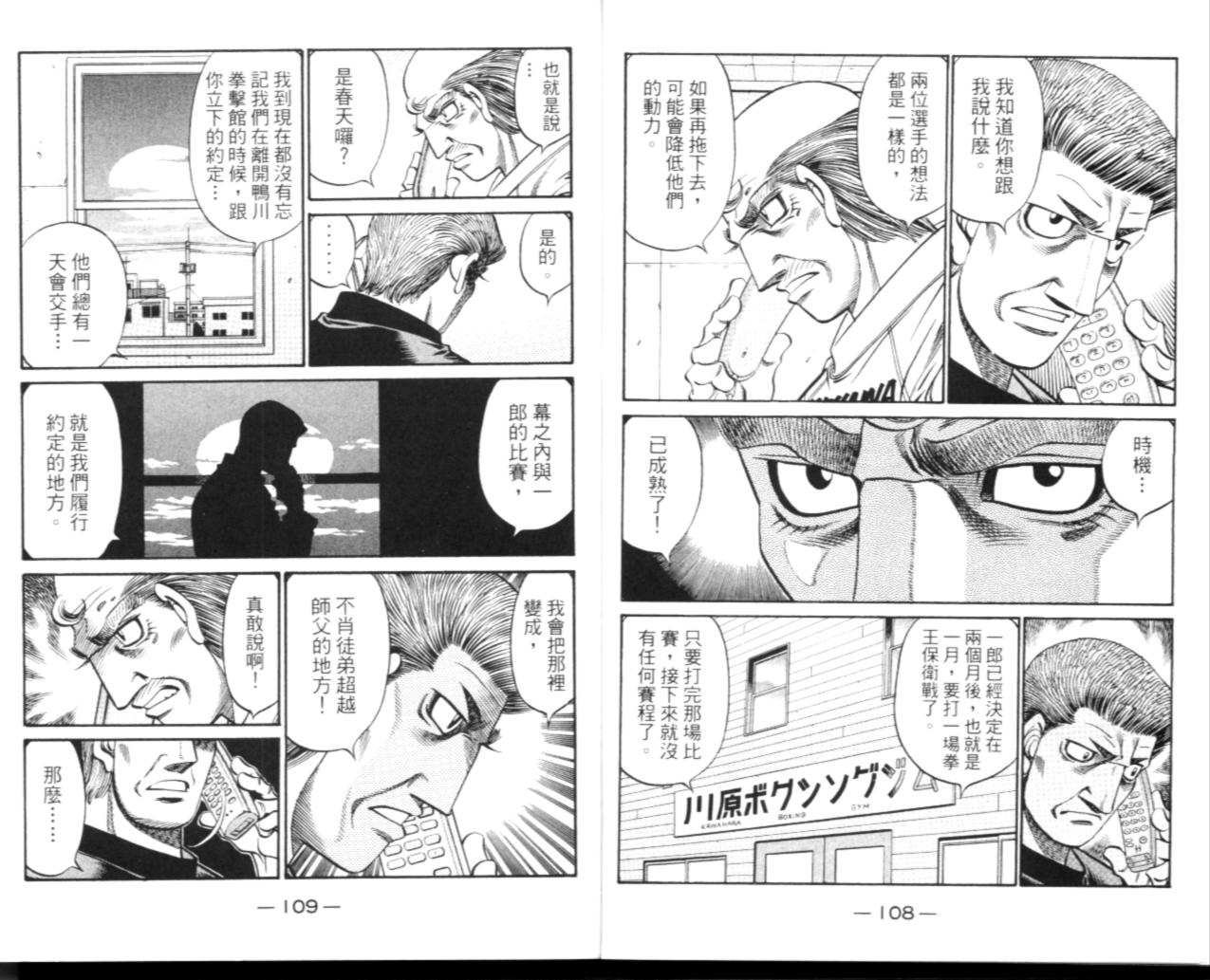 第67卷