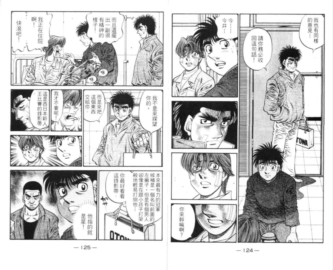 第67卷