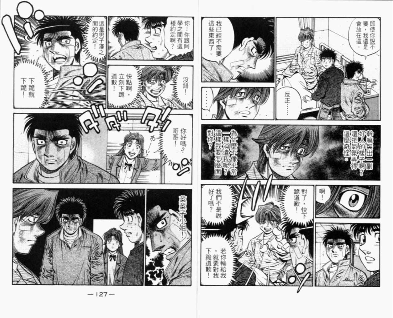 第67卷