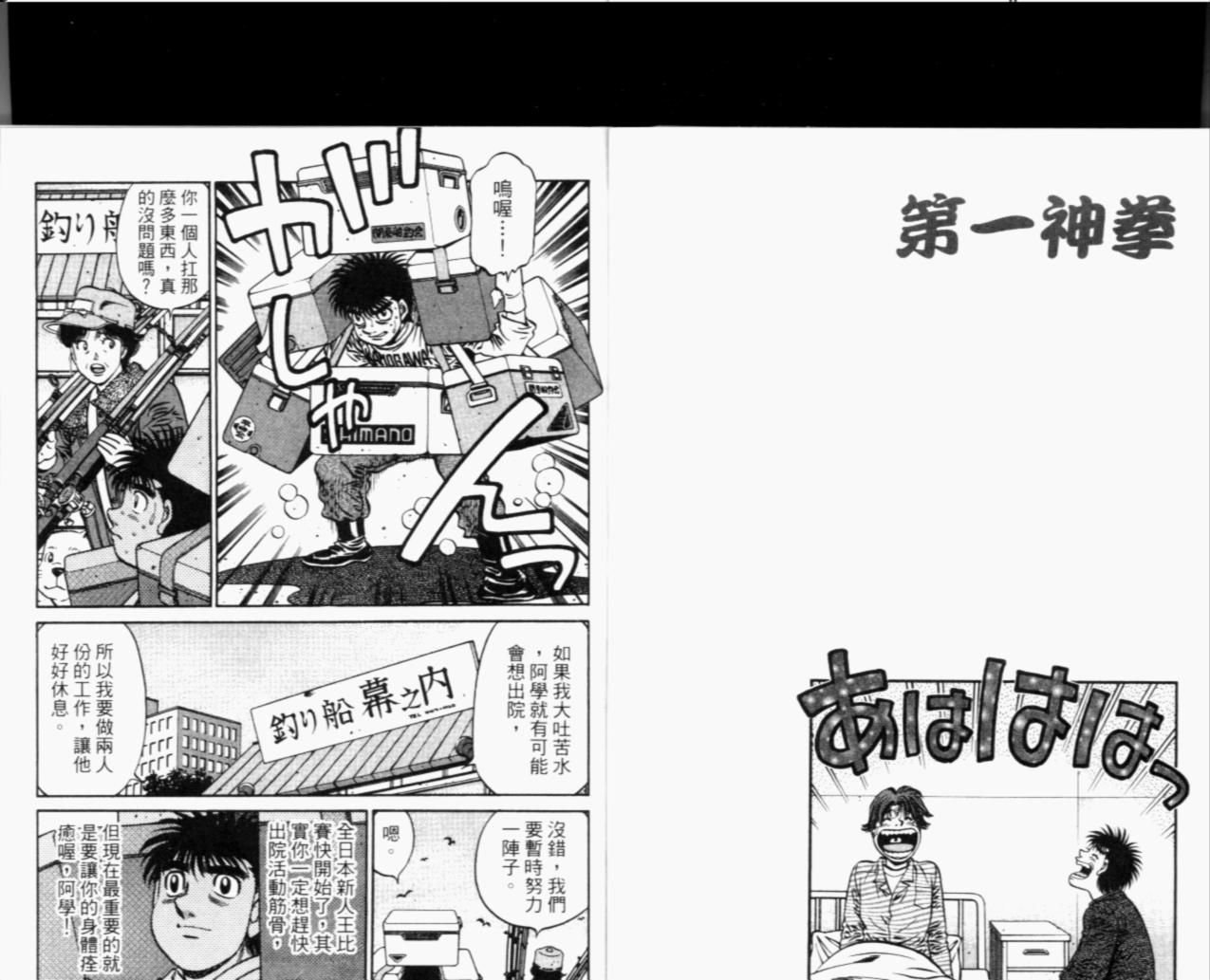 第67卷