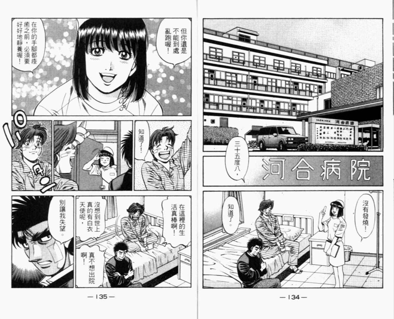 第67卷