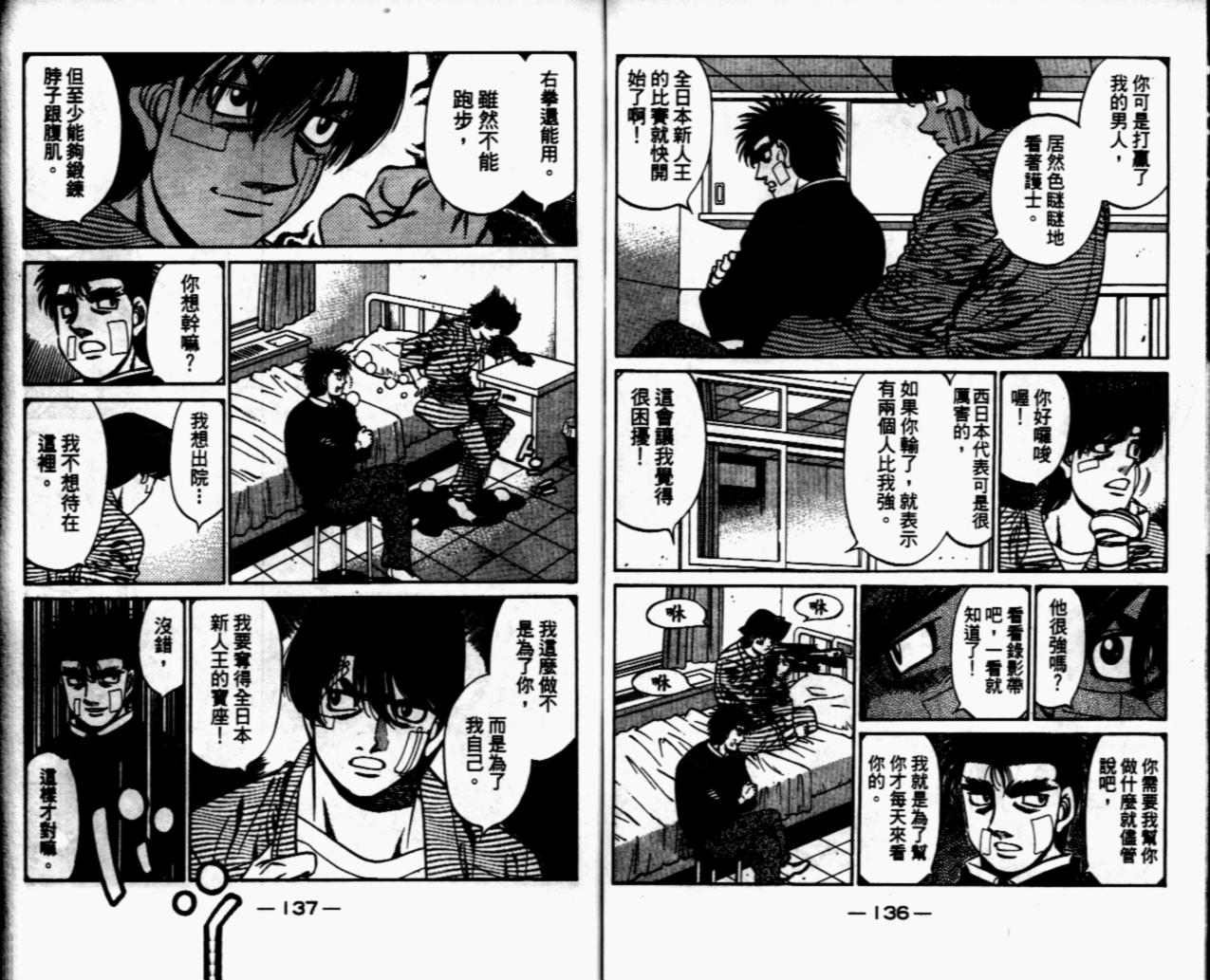 第67卷