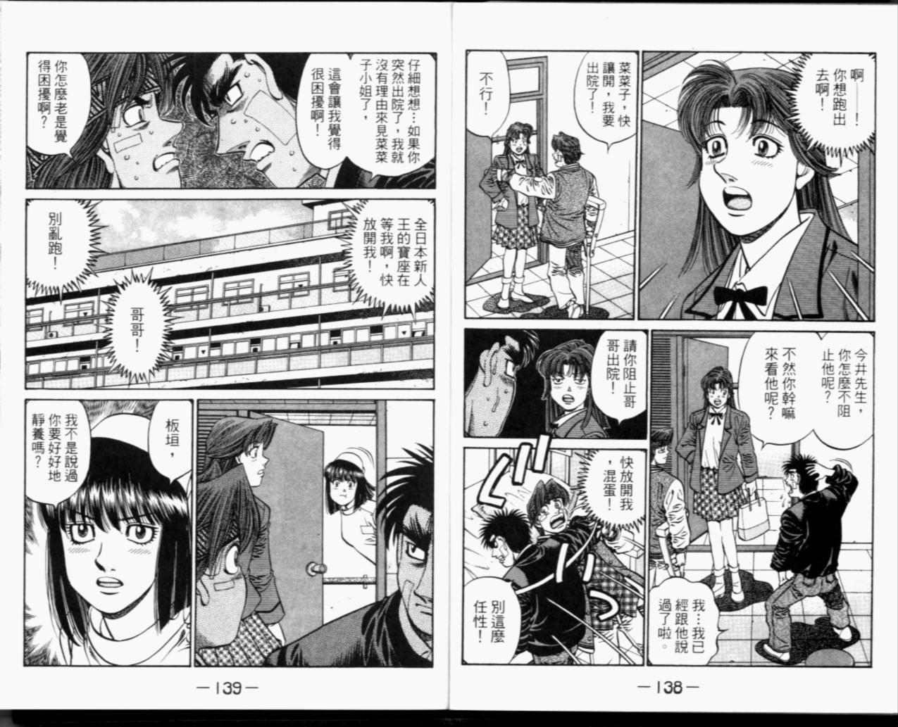 第67卷