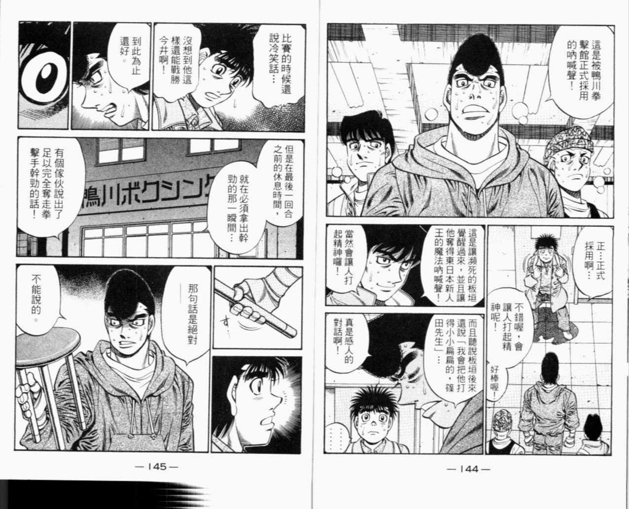 第67卷